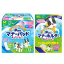 マナーパッド Active+マナーホルダー Active 男の子用 Mセット P.one