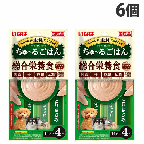 『ポイント10倍』『おひとり様1セット限り』『ゆうパケット配送』 いなば ちゅ〜るごはん 総合栄養食 グレインフリー とりささみ (14g×4本入)×6個 DS-241 犬 イヌ 犬用 ごはん ペットフード『代引不可』『送料無料（一部地域除く）』