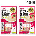 いなば CIAO すごい乳酸菌 ちゅ〜る まぐろ かつお節入り (14g×4本入)×48個 SC-391 猫 ねこ ネコ 猫用 おやつ ペットフード『送料無料（一部地域除く）』