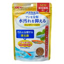 ジェックス メダカ元気 プロバイオフードクリア 130g 観賞魚 めだか メダカ 主食 餌 エサ 汚れを分解 顆粒