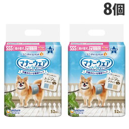 ユニ・チャーム マナーウェア 男の子用 ストライプ・ジーンズ柄 超小型犬 SSSサイズ 52枚入×8個 ペット用品 犬 オムツ おむつ 外出 お出かけ お留守番『送料無料（一部地域除く）』