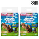 ユニ・チャーム マナーウェア 男の子用 チェック柄 小型犬 Sサイズ 46枚入×8個 ペット用品 犬 オムツ おむつ 外出 お出かけ お留守番『送料無料（一部地域除く）』