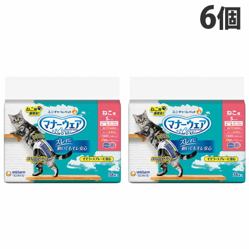 ユニ・チャーム マナーウェア ねこ用 Sサイズ 38枚入×6個 ペット用品 猫 オムツ おむつ おし ...