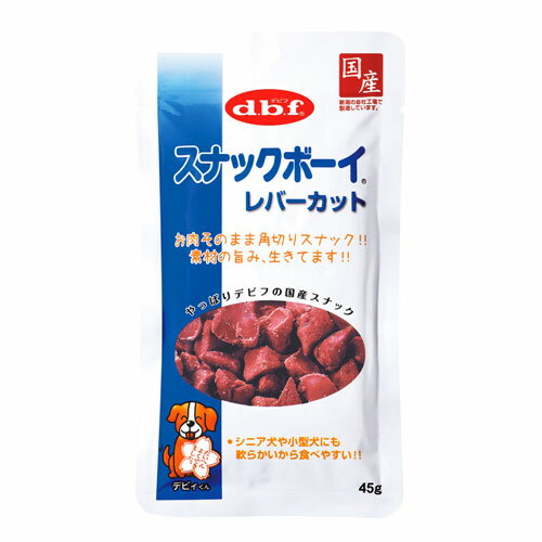 鶏レバーをひとくちサイズにカットした、食べやすい犬用スナックです。お肉本来の味を小さな一粒の中にぎゅっと凝縮しました。食べやすいサイズになっているので、幼犬から高齢犬まで様々な愛犬にご利用いただけます。※ペットの運動量、体調を考慮して量を調...