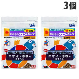 キョーリン 飼育教材 おおきなカメのエサ 特大粒 500g×3個 ペット 餌 エサ カメ 亀 カメのエサ 亀の餌 国産 日本製