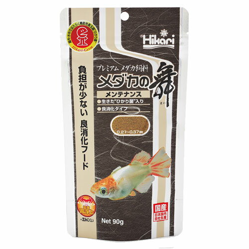 キョーリン メダカの舞 メンテナンス 90g ペット 餌 エサ メダカ 低活性 アクアリウム 国産 日本製