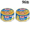 いなば CIAO だしスープ かつお・ささみ かつお節入 75g×96缶 キャットフード ウェットフード 猫用 ごはん ペットフード『送料無料(一部地域除く)』