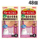 いなば CIAO ちゅ〜るごはん 総合栄養食 シニア猫用 まぐろ 4本入×48個 SC-467 キャットフード ウェットフード 猫用 ごはん『送料無料(一部地域...