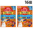 いなば CIAO クランキー ちゅ〜る和え かつお・チキンバラエティ 35袋入×16個 P-465 キャットフード ドライフード 猫用 おやつ『送料無料(一部地...