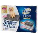 デオシート 消臭ラボ トイレシステム 本体セット ワイドサイズ『送料無料(一部地域除く)』