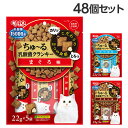 いなば CIAO ちゅ〜る 乳酸菌クランキー 5袋入×48個 TSC-201 ペットフード ペット キャットフード 猫用おやつ おやつ オヤツ『送料無料(一部地...