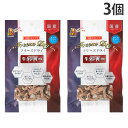 『ゆうパケット配送』フリーズドライ 犬用 牛タン肉 20g 3個 マルジョー&ウエフク『代引不可』『送料無料(一部地域除く)』