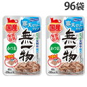 無一物 寒天ゼリー かつお パウチ 40g 96袋 はごろもフーズ 国産 無添加『送料無料(一部地域除く)』