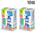 無一物 寒天ゼリー かつお 一本釣り漁法 パウチ 40g 7袋パック 10個 はごろもフーズ『送料無料(一部地域除く)』