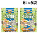 猫砂 木製 トイレに流せる木製猫砂 無香料 6L×6袋 常陸化工『送料無料(一部地域除く)』