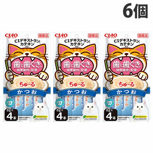 楽天市場】ちゅーる 猫 口の通販
