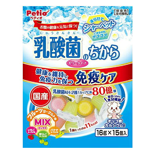ペティオ 犬 おやつ 乳酸菌のちから ゼリータイプ 16g 15個入 24袋『送料無料（一...