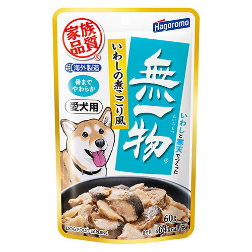 パウチいわしの煮こごり風 愛犬用