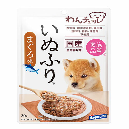わんチュラル いぬふり まぐろ味
