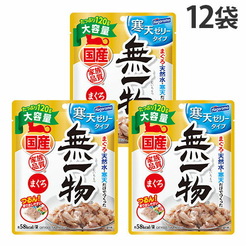 無一物 パウチ 寒天ゼリー まぐろ 120g 12袋 はごろもフーズ