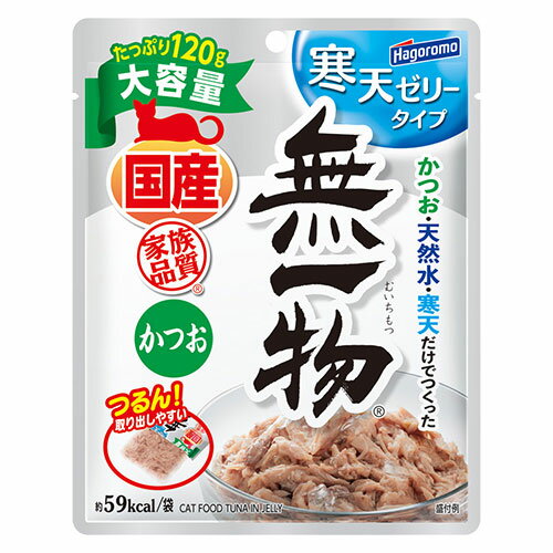 無一物 パウチ 寒天ゼリー かつお 120g はごろもフーズ