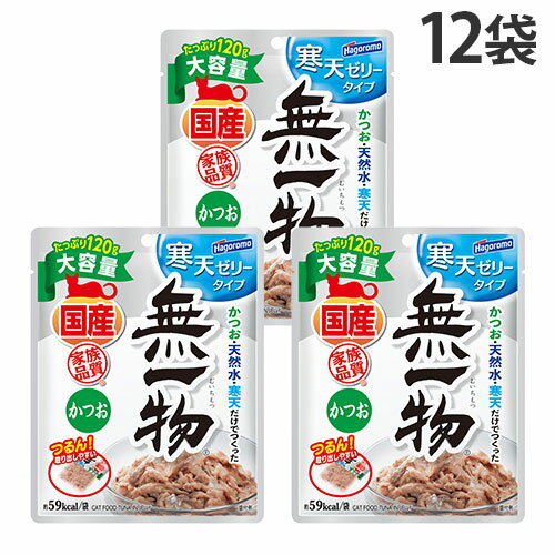 無一物 パウチ 寒天ゼリー かつお 120g 12袋 はごろもフーズ