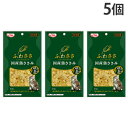 『お1人様1個限り』『ゆうパケット配送』ふわささ 国産 鶏ささみ ほたて 20g 5個 九州ペットフード Q-Pet『代引不可』『送料無料(一部地域除く)』