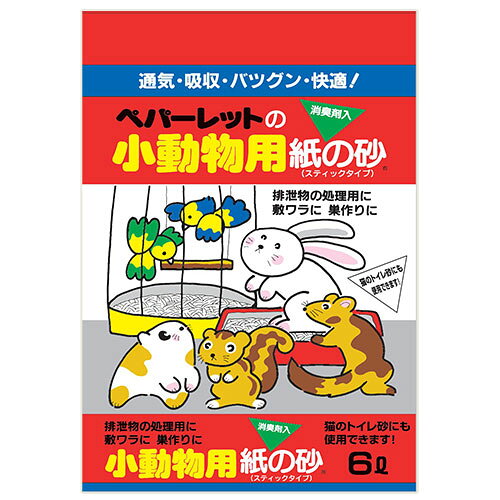 ドラッグスーパー aludeの小動物用 紙の砂 紙砂 床材 敷材 6L 3袋 ペパーレット『送料無料（一部地域除く）』｜アングル2