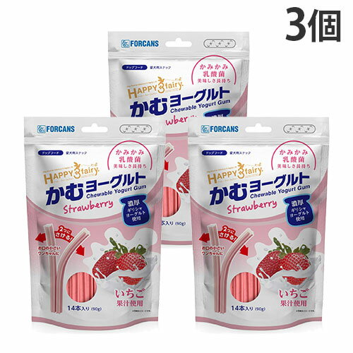 『ゆうパケ配送』犬 ガム フォーキャンス かむヨーグルト いちご 14本入 90g 3個『送料無料（一部地域除く）』