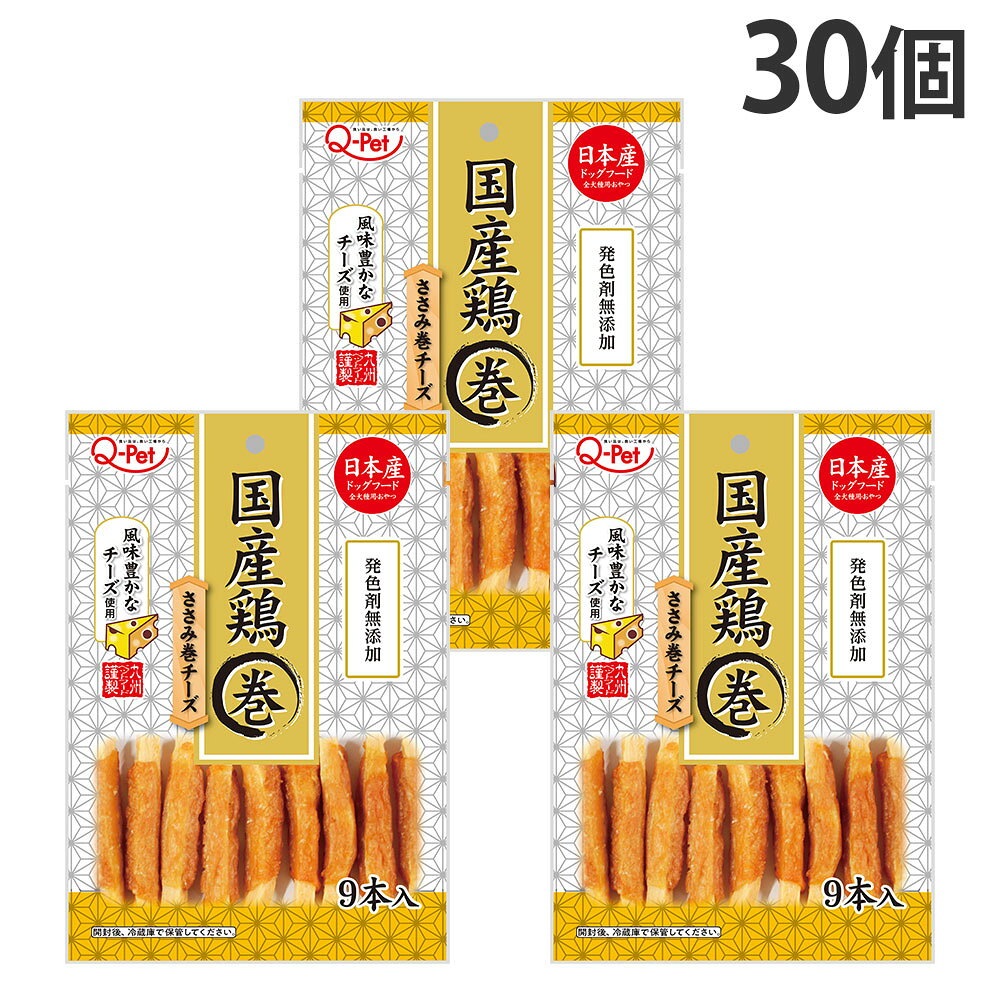 国産の鶏肉使用にこだわった犬用おやつ。薫りたつチーズスティックに、国産鶏のささみ肉を巻いています。小型犬やシニア犬でも食べやすい程よい大きさに仕上げました。発色剤不使用。【保証成分】たんぱく質14.5％以上、脂質4.5％以上、粗繊維1.5％以下、灰分3.0％以下、水分35.0％以下、250kcal/100g■商品詳細メーカー名：九州ペットフード内容量：9本入×30個分類：犬用おやつ原産国：日本原材料：チキン(ささみ含む)、小麦粉、プロセスチーズ、植物性油脂、酵母エキス、グリセリン、加工でん粉、乳酸Na、トレハロース、pH調整剤、香料、着色料(二酸化チタン、黄4、赤40)、酸化防止剤(ローズマリー抽出物、抽出ビタミンE)購入単位：1セット(30個)配送種別：在庫品※歯の生えそろわない幼犬には与えないでください。※開封後は冷蔵庫で保管してください。※リニューアルに伴いパッケージや商品名等が予告なく変更される場合がございますが、予めご了承ください。※モニターの発色具合により色合いが異なる場合がございます。【検索用キーワード】4941605022874 PE7088 九州ペットフード Q-Pet 国産鶏ささみ巻 チーズ 9本入 30個 キューペット 九州ペット 犬 犬用 ドッグフード 犬おやつ 犬用おやつ いぬ用おやつ イヌ用おやつ ドッグスナック ペットフード ペットおやつ 愛犬 国産 日本産 日本製 ご褒美 間食 小型犬 シニア犬 高齢犬 しつけ おやつタイム 食べやすい やわらか 噛みごたえ 香り 風味 食感 チーズ風味 チーズ チキン 鶏 鶏ささみ ささみ ガム 巻きおやつ ささみ巻き 鶏ささみ巻き ササミ ササミ巻き 鶏ササミ 鶏ササミ巻き ささ身 ささ身巻き 鶏ささ身 鶏ささ身巻き 犬用間食 ドッグトリーツ ペット用品 犬用品 食いつき 発色剤 不使用 与えやすい ごほうび