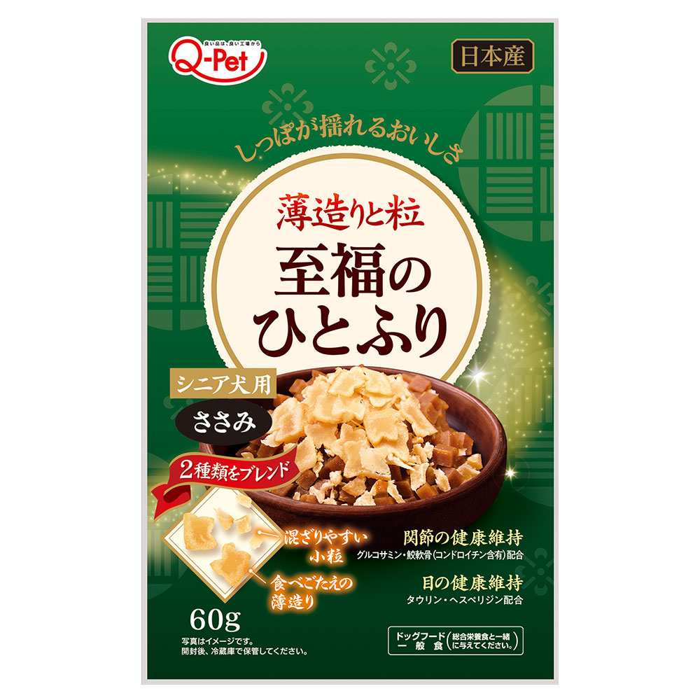犬 ふりかけ 至福のひとふり 鶏ささみ シニア犬用 60g 九州ペットフード