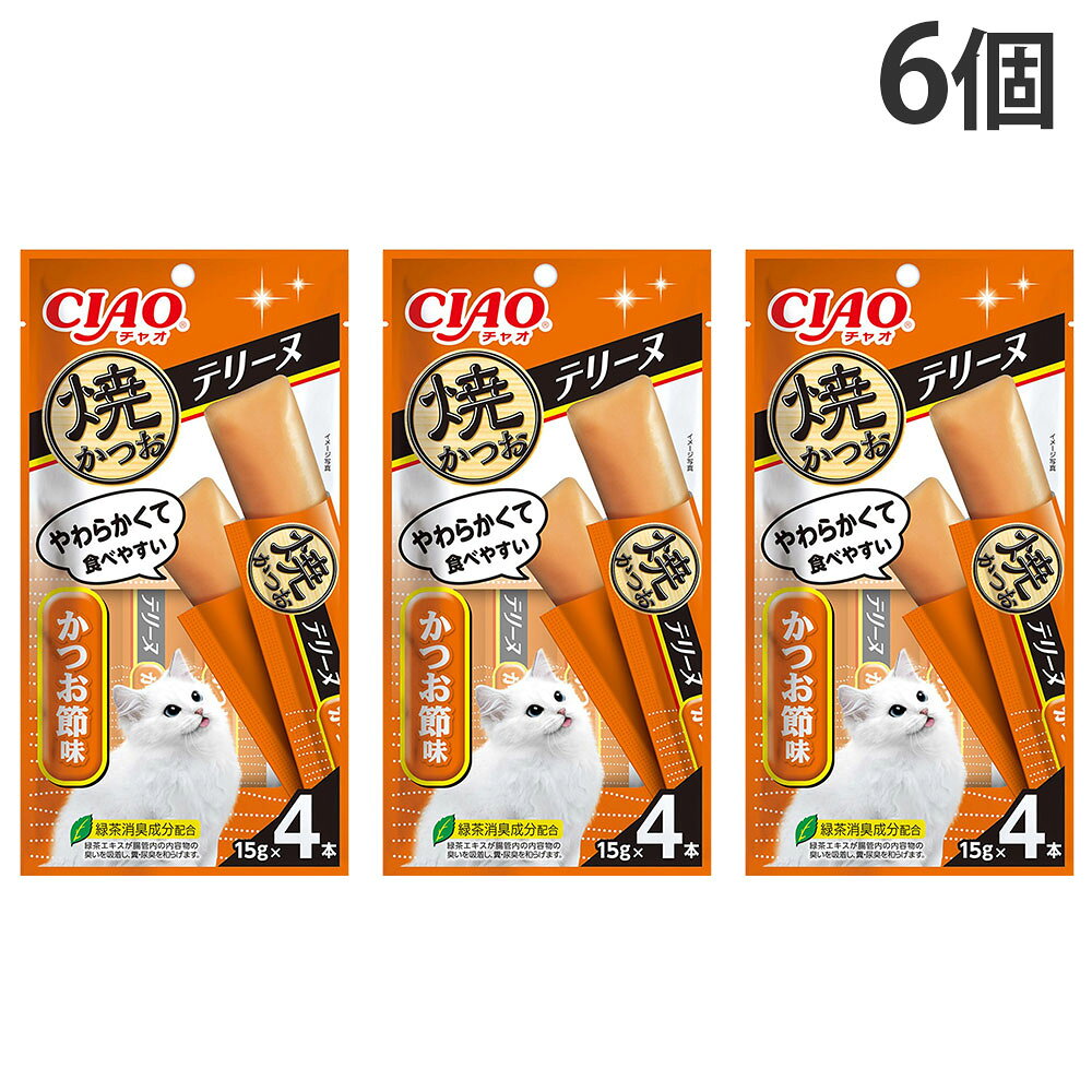 『ポイント10倍』『ゆうパケット配送』 焼かつお テリーヌ かつお節味 15g 4本入 6個 いなば『代引不可』『送料無料（一部地域除く）』