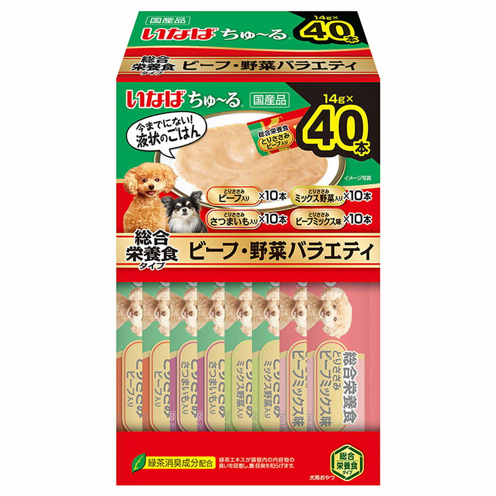 ちゅ~る 総合栄養食 ビーフ・野菜バラエティ BOX( 入)