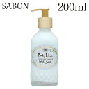 wsAix T{ {fB[V fP[gWX~ {g^Cv 200ml / SABON |v^Cv {fB[[V ێwiꕔn揜jx