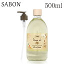 『並行輸入品』 サボン シャワーオイル ポンプ付き シトラスブロッサム 500ml / SABON ボディソープ オイル アロマ バス用品 香り 匂い プレゼント ギフト『送料無料（一部地域除く）』