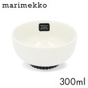 マリメッコ ラシィマット ボウル 300ml ホワイト×ブラック Marimekko Rasymatto bowl 食器 お皿 皿 北欧 北欧雑貨 雑貨 フィン...