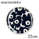 マリメッコ ウニッコ プレート 25cm ホワイト×ダークブルー Marimekko Unikko ディッシュ 皿 お皿 食器 キッチン『送料無料（一部地域除く）』