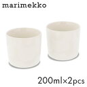 マリメッコ ウニッコ コーヒーカップ 取っ手無 200ml 2個セット ホワイト×ナチュラルホワイト Marimekko Unikko 湯呑 アイスカップ アイ...
