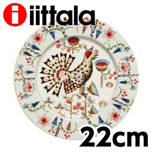 iittala Cb^ Taika ^CJ V[X v[g 22cm