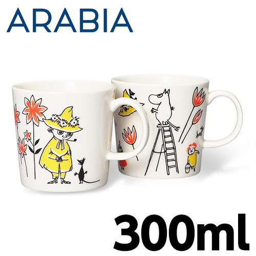 ARABIA アラビア Moomin ムーミン マグ ABC ムーミントロール＆スナフキン 300ml Moomintroll＆Snufkin マグカップ 2個セット 北欧食器『送料無料（一部地域除く）』