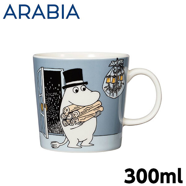 樂天商城 - アラビア ARABIA ムーミン Moomin マグ ムーミンパパ グレー 300ml Moominpappa Grey マグカップ コーヒーカップ コップ カップ 食器