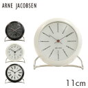 ARNE JACOBSEN アルネ ヤコブセン 置時計 table clock テーブルクロック 11cm 置き時計 時計 インテリア 北欧『送料無料（一部地域除く）』