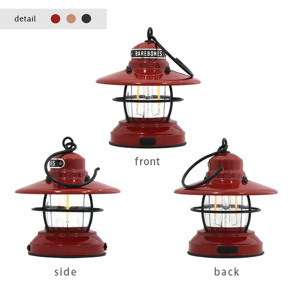 Barebones Living ベアボーンズ リビング Edison Mini Lantern ミニエジソンランタン LED ランタン ライト アウトドア キャンプ通販格安セール情報 楽天 通販