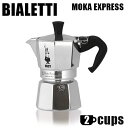 wsAix Bialetti rAbeB GXvb\}V MOKA EXPRESS 2CUPS J GLXvX 2Jbvp JGLXvX GXvb\ R[q[ Ύwiꕔn揜jx