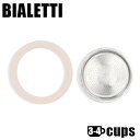 wsAix Bialetti rAbeB ppbLtB^[ SILICON GASKET{FILTER pbL{tB^[Zbg 3`4CUPS 3`4Jbvp