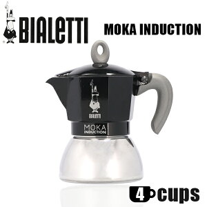 Bialetti ビアレッティ エスプレッソマシン MOKA INDUCTION BLACK 4CUPS モカ インダクション ブラック 4カップ用 エスプレッソ コーヒー『送料無料（一部地域除く）』