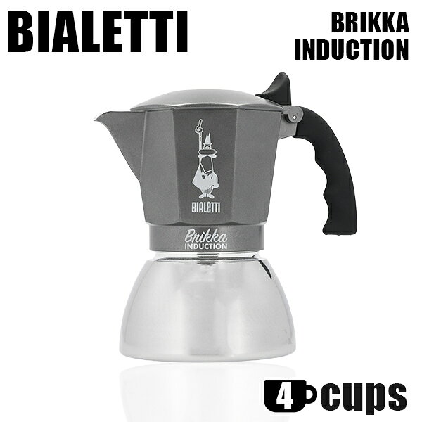 『並行輸入品』 Bialetti ビアレッティ エスプレッソマシン BRIKKA INDUCTION 4CUPS ブリッカ インダクション シルバー/アンスラサイト 4カップ用 エスプレッソ IH対応『送料無料（一部地域除く）』のサムネイル