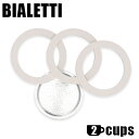 wsAix Bialetti rAbeB ppbLtB^[ 3 SILICON GASKET{1 FILTER pbL(3){tB^[(1)Zbg 2CUPS 2Jbvp