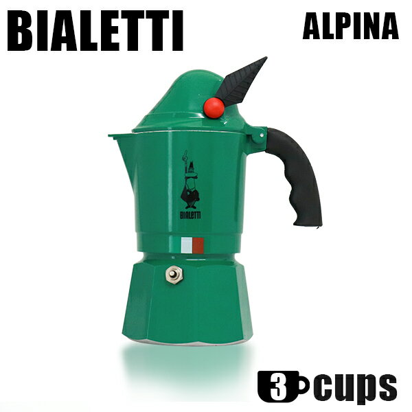 『並行輸入品』 Bialetti ビアレッティ エスプレッソマシン MOKA ALPINA 3CUPS モカ アルピナ 3カップ用 エスプレッソ コーヒー 登山 アウトドア『送料無料（一部地域除く）』のサムネイル
