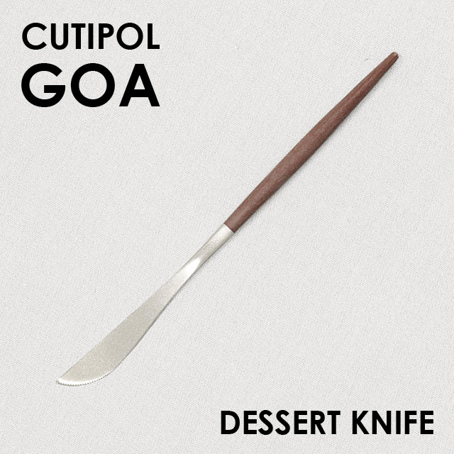 Cutipol ݡ GOA Brown  ֥饦 Dessert knife ǥȥʥ ʥ ȥ꡼  ޥå ƥ쥹 ץ쥼 ե